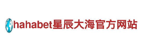乐动体育清洁环保公司-专业环保，保护地球